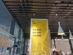 -苏州樊登书店·咖啡