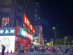 -泰山王老三串旗舰店(万达店)