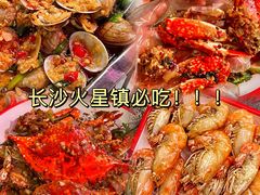 -辣不怕口味虾(凌霄路店)