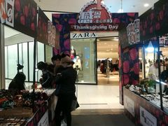 -远洋未来广场(育慧北路店)