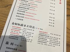-四喜小胖·北京涮肉(五道营店)