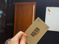 -鑫梦桌游谋杀之谜剧本杀俱乐部(联合商厦店)