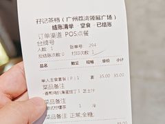 -孖记茶档·热腾茶餐(荔湾领展广场店)