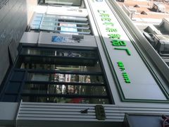 -上海哈尔滨食品厂(淮海中路店)