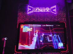 -星聚会KTV(苏州信投大厦店)