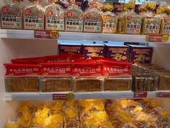 -味多美蛋糕(新和平里店)