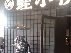 门面-蛙小侠(珠海华发商都店)