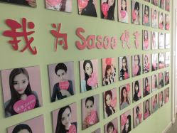 -Sasoo三和秀科技护肤抗衰中心