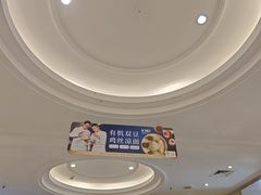 -眉州东坡(团结湖店)