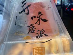 -寻味唐派·牛奶手撕面包(府前街店)