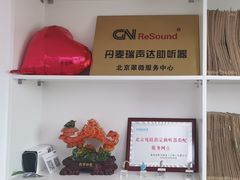 -自然之声助听器·呼吸机(翠微大厦店)