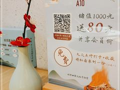 -蜜桃餐厅·伴山(绿宝广场店)