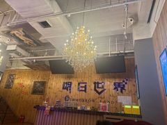-明日世界密室轰趴·剧本桌游·箭馆团建(国贸店)