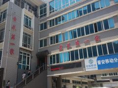 -食锦斋(塔头店)