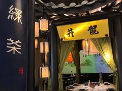 门面-绿茶餐厅(同成街华联店)