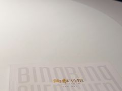 -炳胜公馆(珠江新城店)