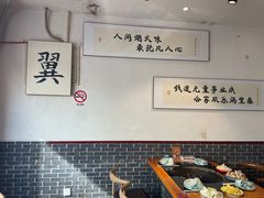 -满堂春特色餐馆