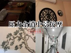 -水韵江南·SPA ·按摩(龙华店)