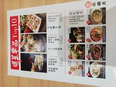 -卷翻天·卷饼(欧亚商都店)