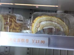 -红叶蛋糕(广达路总店)
