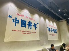 -老街称盘麻辣烫·冒菜(思北店)