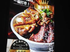 -日本料理神拉面