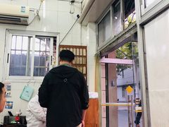 大堂-万寿斋(山阴路店)