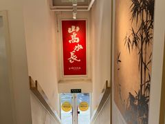-冯记豆花店(健翔桥店)