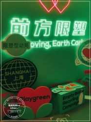 -悦诗风吟innisfree