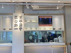 -吉野家 (新街口外大街店)