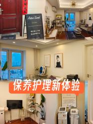 -演员的秘密·皮肤管理