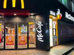 -麦当劳(易达店)