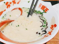 -豚王拉面(澳门银河店)
