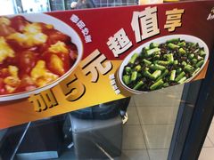 -真功夫(搜秀城店)