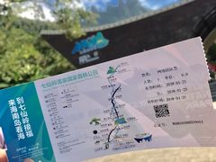 -七仙岭温泉国家森林公园