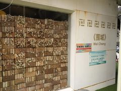 -789韩料食堂(创意产业园店)
