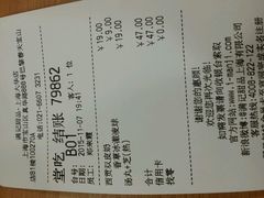 -满记甜品(巴黎春天宝山店)