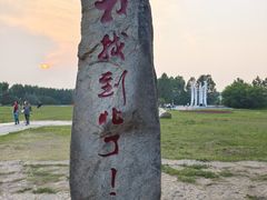 -北极村旅游风景区