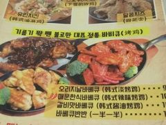 -富乐满韩国正宗炸鸡韩国料理(虹泉路店)