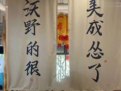 -贰回巷火锅馆(钟楼店)
