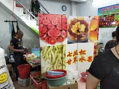 -老炳·七丛松甘草水果