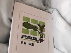 -上海市东方医院(总院)