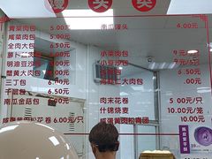 -常州糕团店(北大街新世纪商城店)