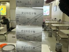 -奕宏饺子楼(朱庄小区店)