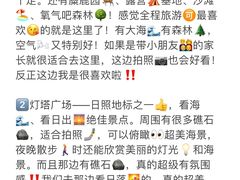 -巧克力渔家.小船海鲜家常菜(万平口店)