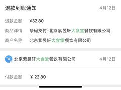 -金鼎轩(阜成门店)