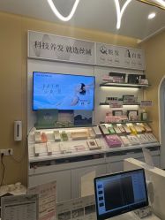 -丝域养发馆
