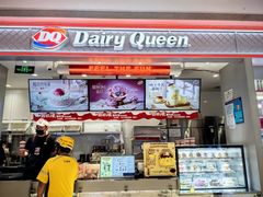 -DQ·蛋糕·冰淇淋(合生汇店)