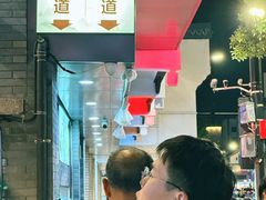 -同心楼(解放北路店)