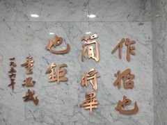 -中共一大纪念馆